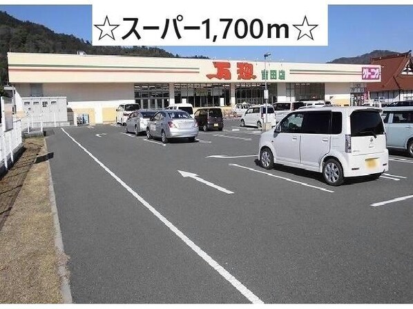 アンジュ常友の物件外観写真